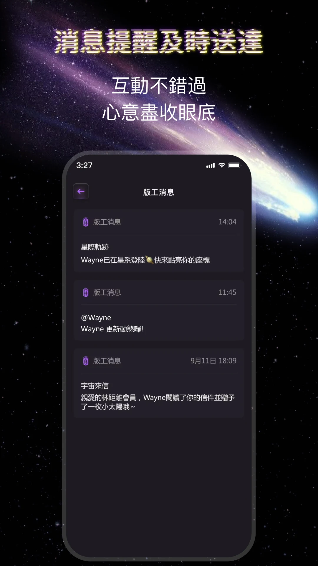 JJLin screenshot
