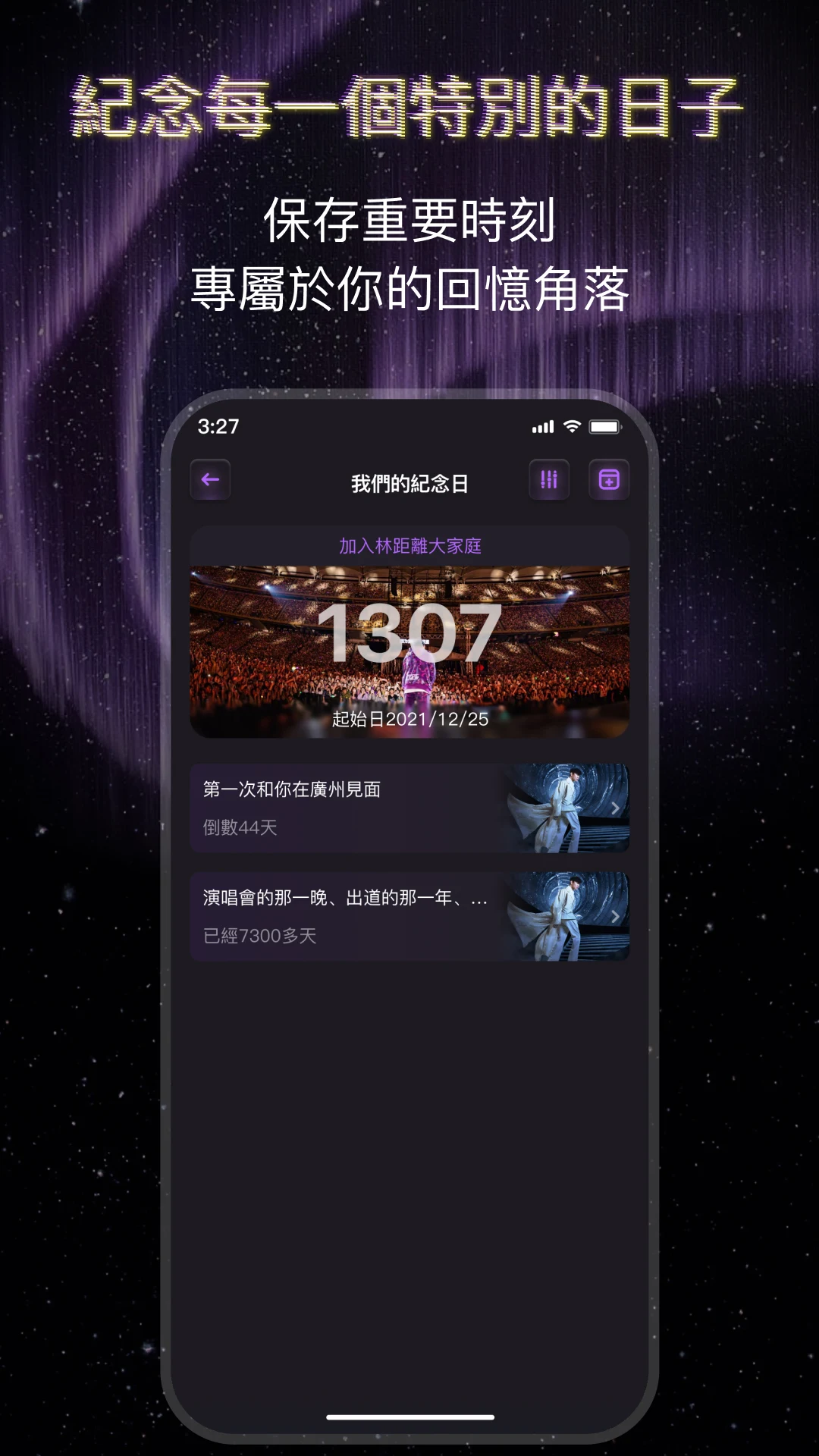 JJLin screenshot