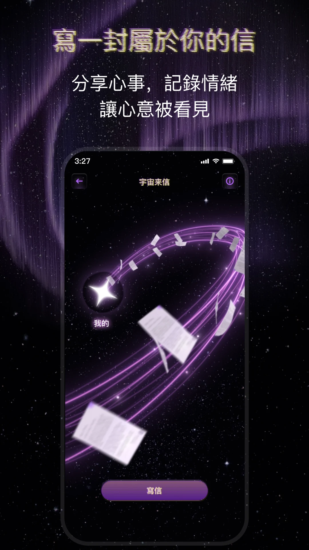 JJLin screenshot